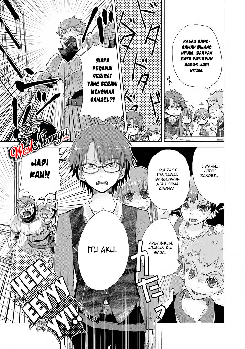 Hazure Skill "Kage ga Usui" o Motsu Guild Shokuin ga, Jitsu wa Densetsu no Ansatsusha Chapter 23 Gambar 22