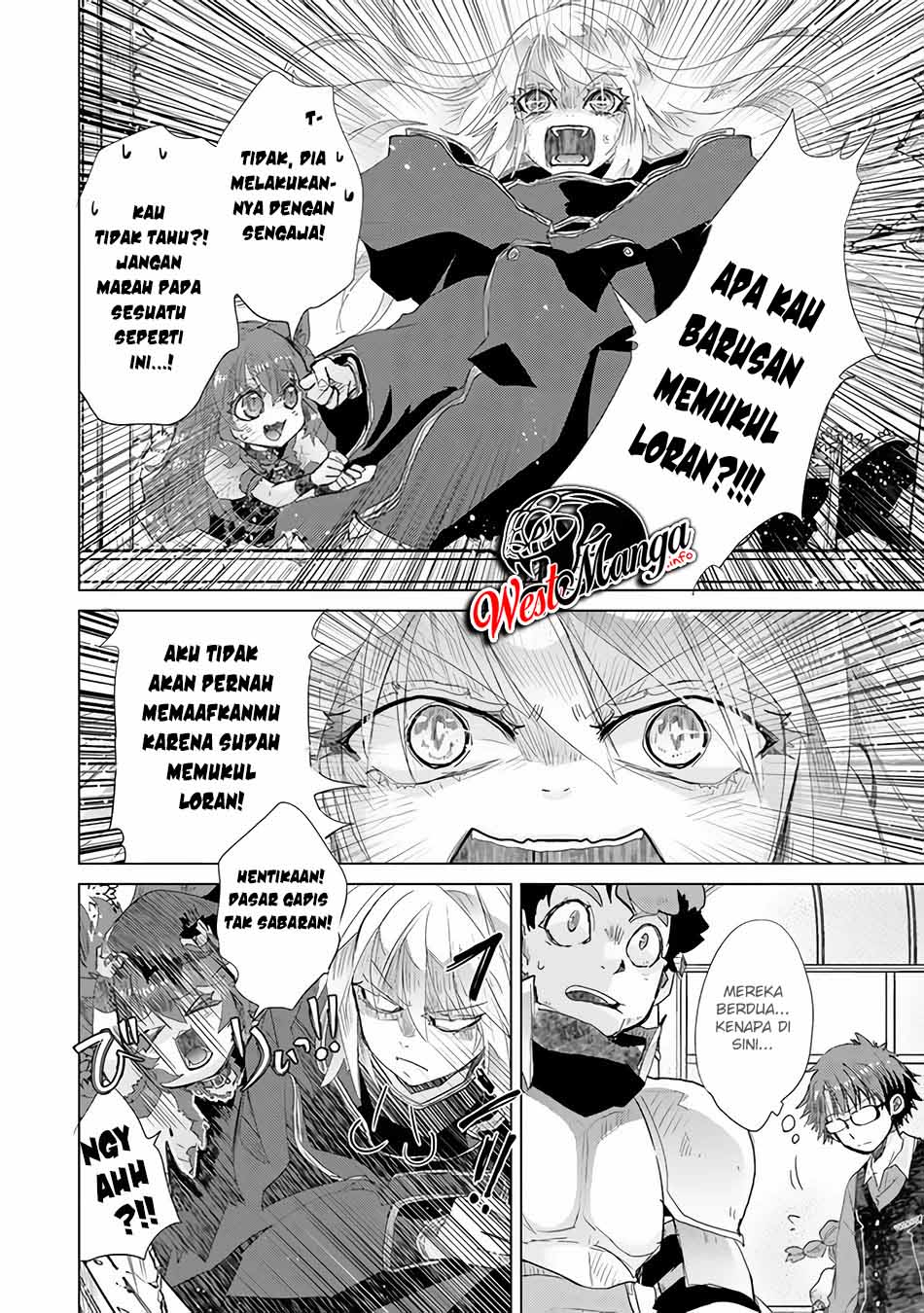 Hazure Skill 