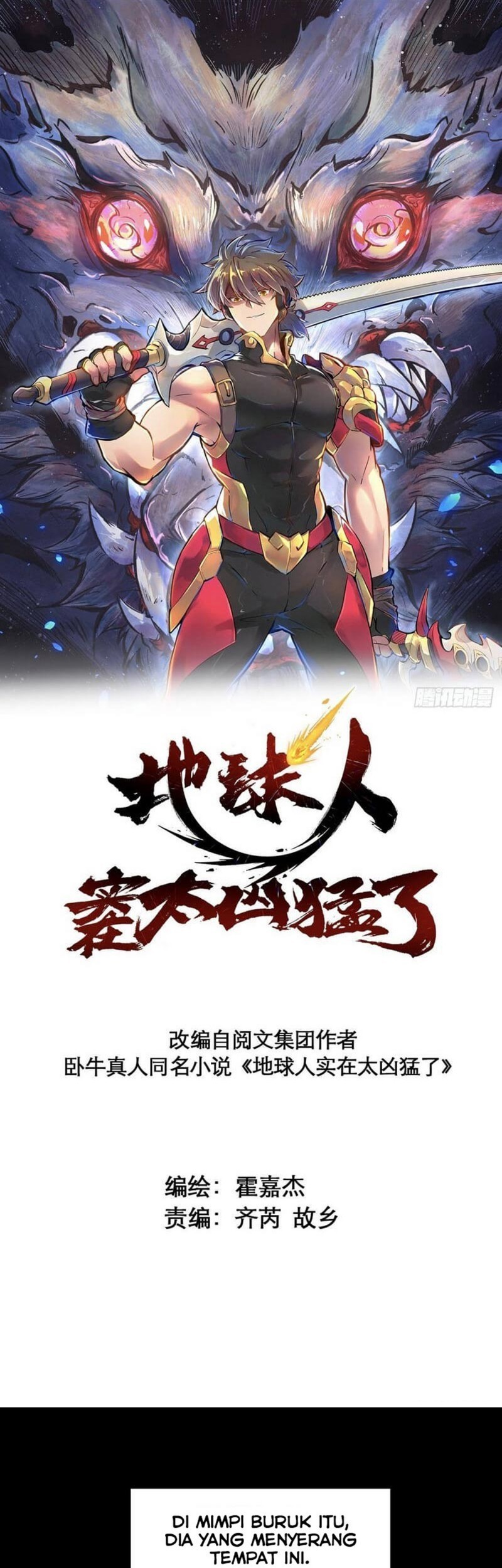 Baca Manhua The People on Earth are Too Ferocious Chapter 9 Gambar 2