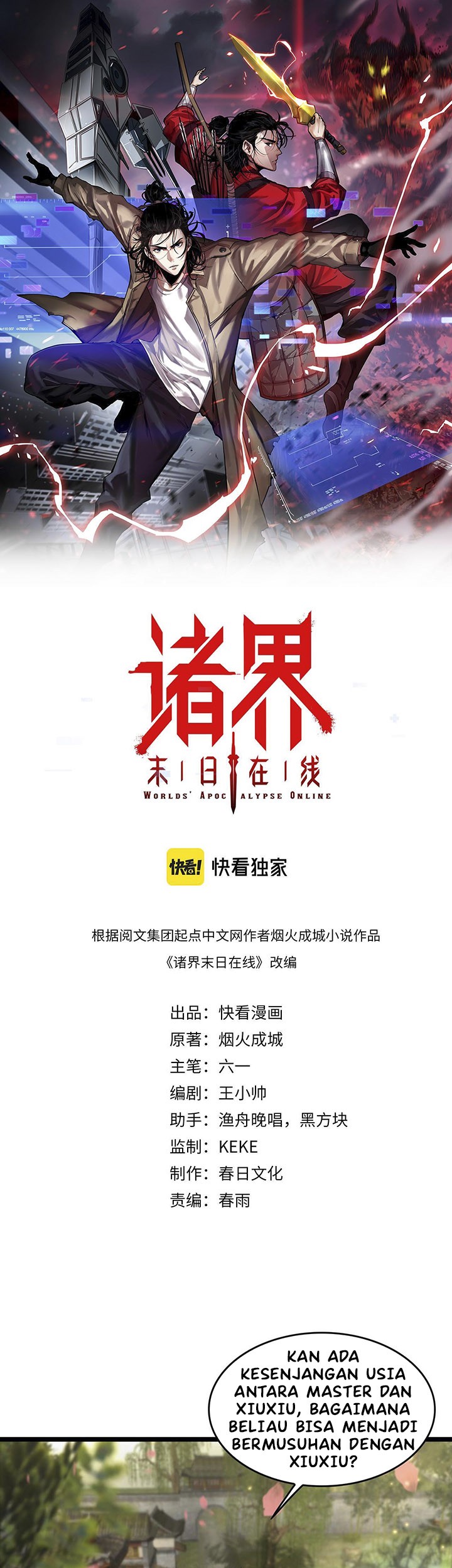 Baca Manhua World’s Apocalypse Online Chapter 49 Gambar 2
