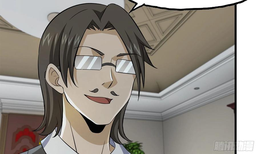 i moved the brics in the last days chapter 70 - Page 24