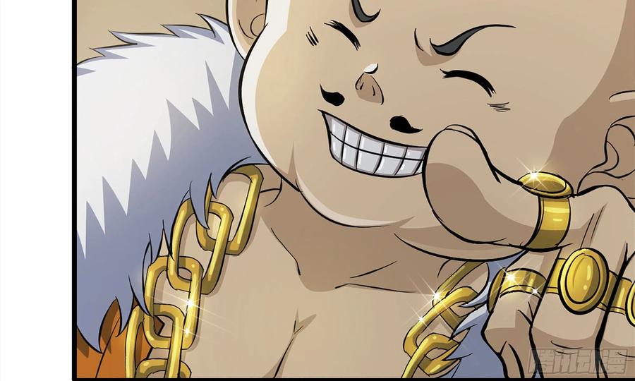 i moved the brics in the last days chapter 70 - Page 30