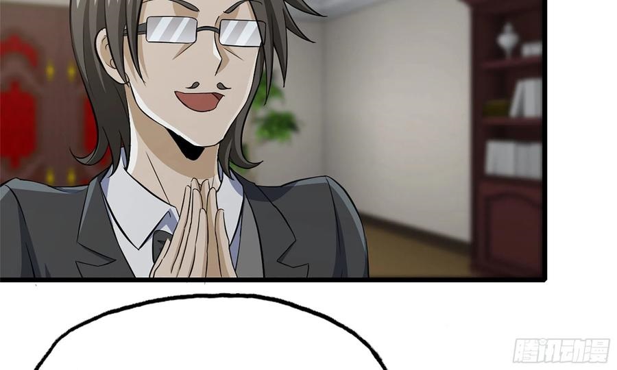 i moved the brics in the last days chapter 70 - Page 32