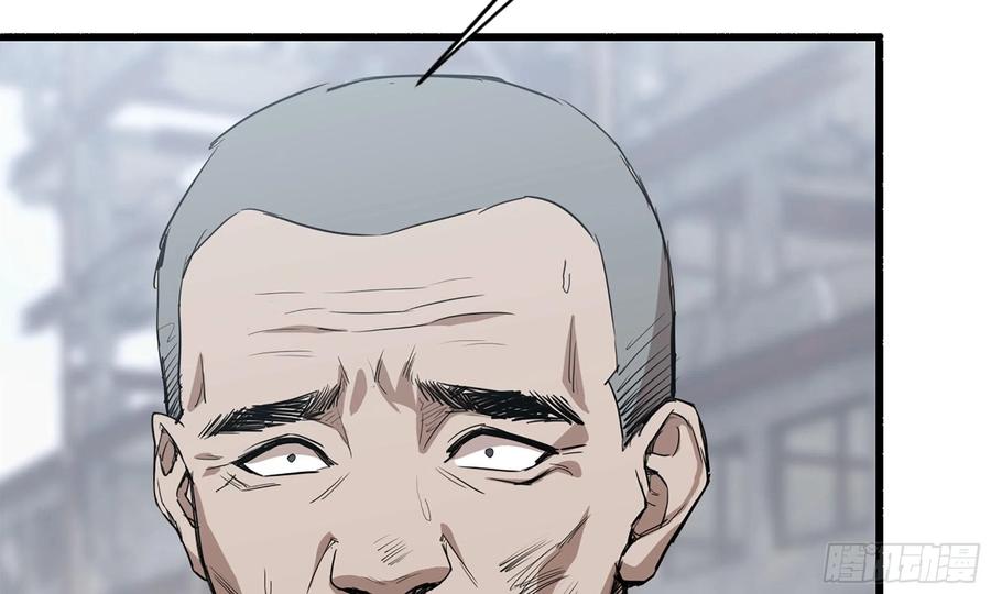 i moved the brics in the last days chapter 70 - Page 84