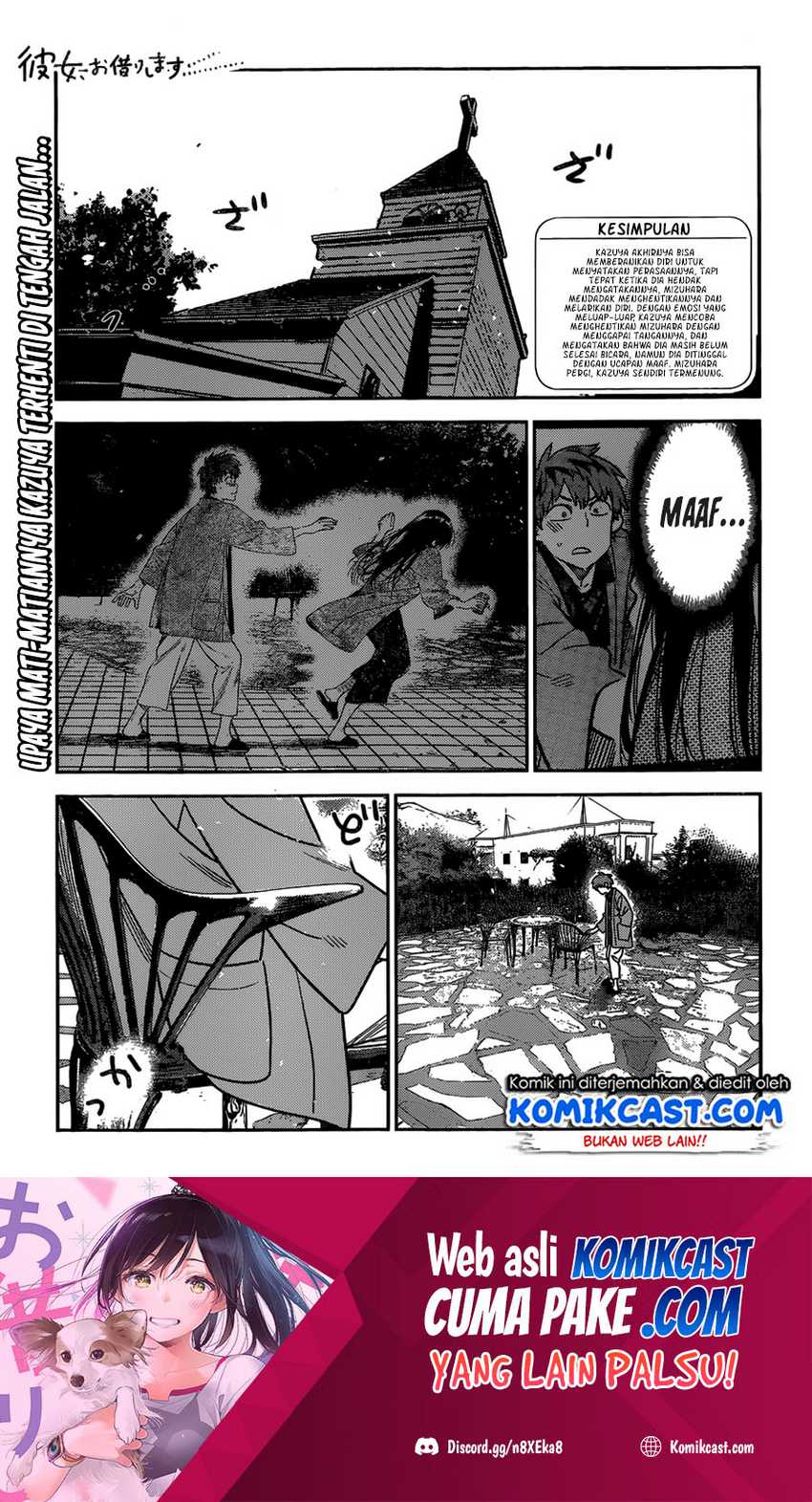 Baca Manga Kanojo Okarishimasu Chapter 214 Gambar 2