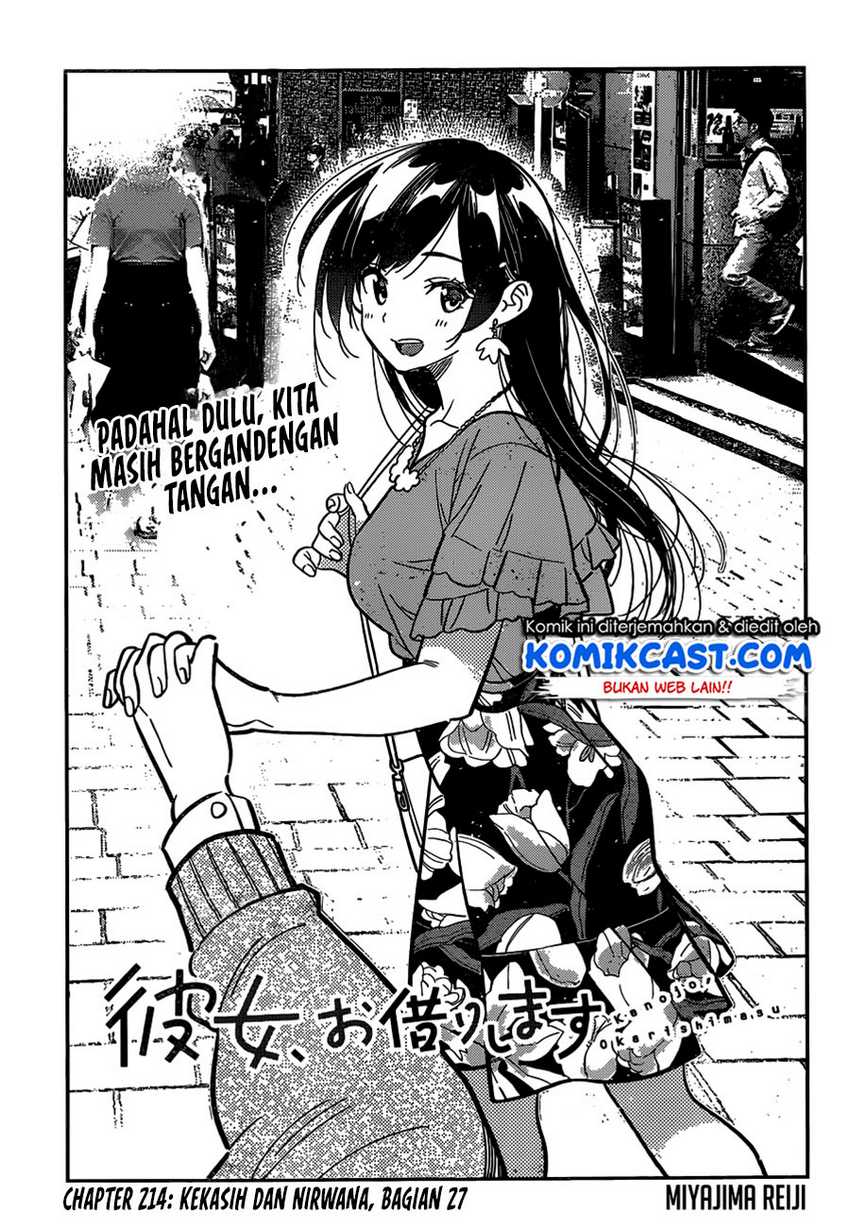 Kanojo Okarishimasu Chapter 214 Gambar 4