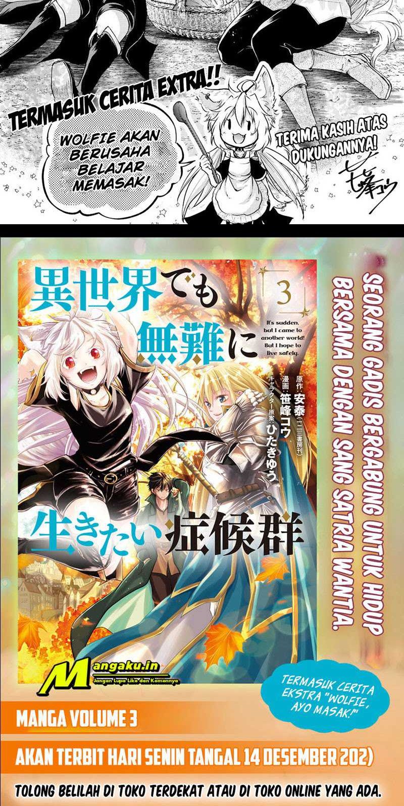 Baca Manga Isekai Demo Bunan ni Ikitai Shoukougun Chapter 16.5 Gambar 2