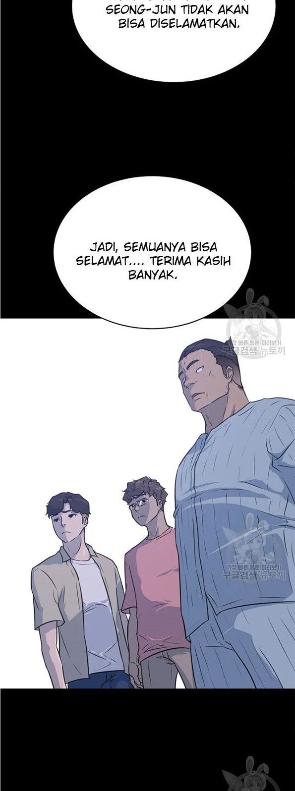 Trigger Chapter 91 Gambar 21