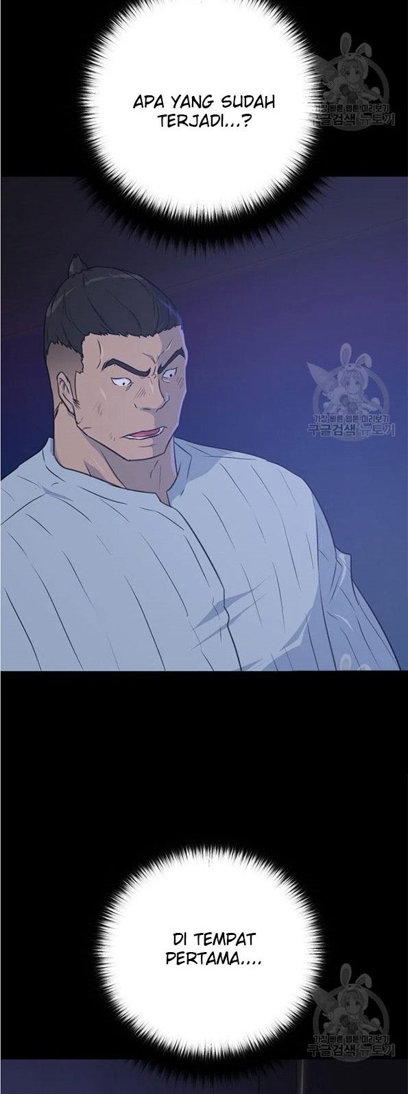 Trigger Chapter 91 Gambar 24