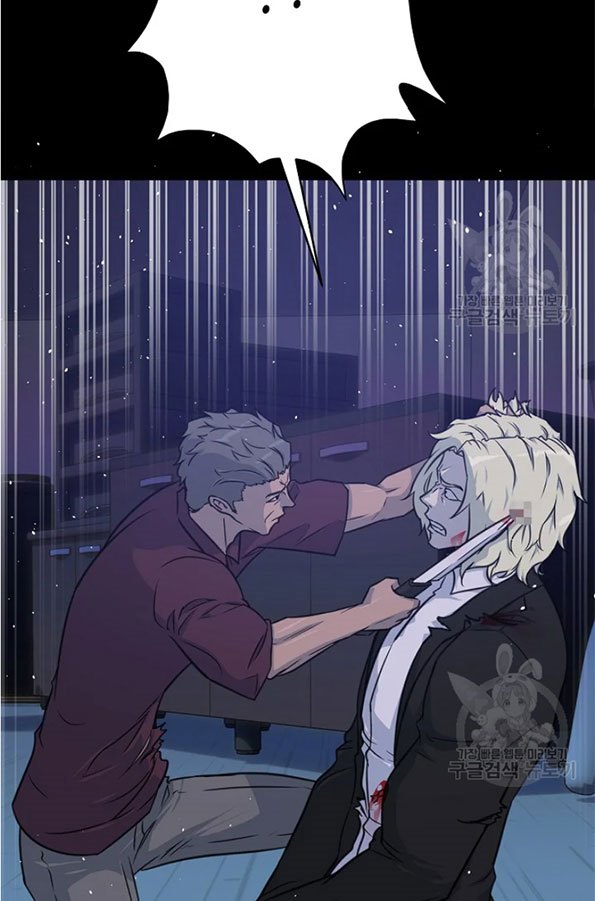 Trigger Chapter 91 Gambar 4