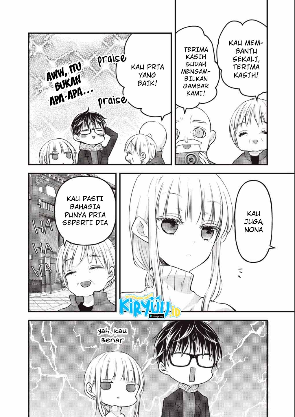 Mijuku na Futari de Gozaimasu ga Chapter 75 Gambar 11