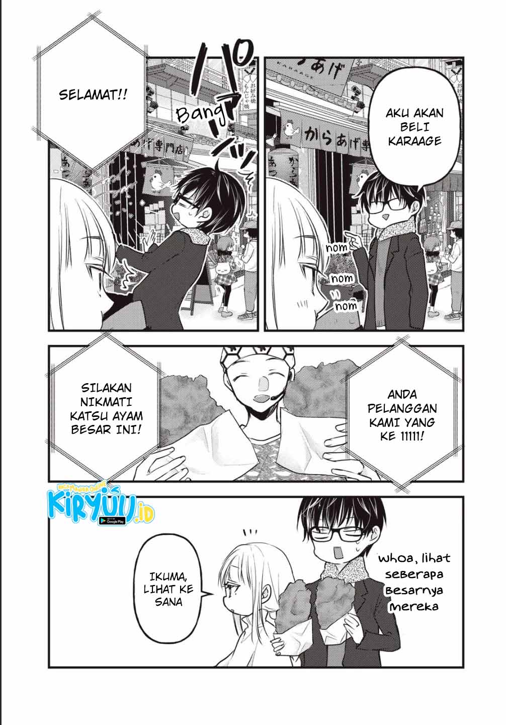 Mijuku na Futari de Gozaimasu ga Chapter 75 Gambar 14