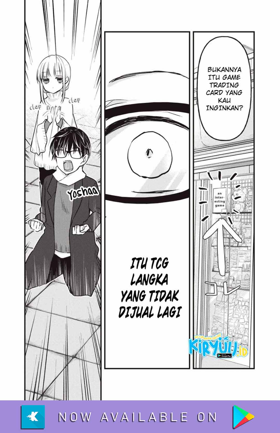 Mijuku na Futari de Gozaimasu ga Chapter 75 Gambar 15