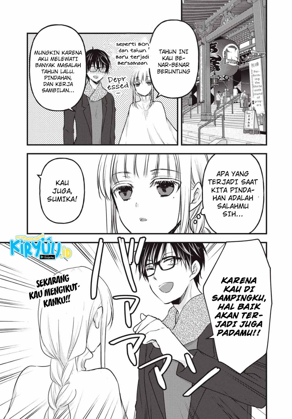 Mijuku na Futari de Gozaimasu ga Chapter 75 Gambar 16