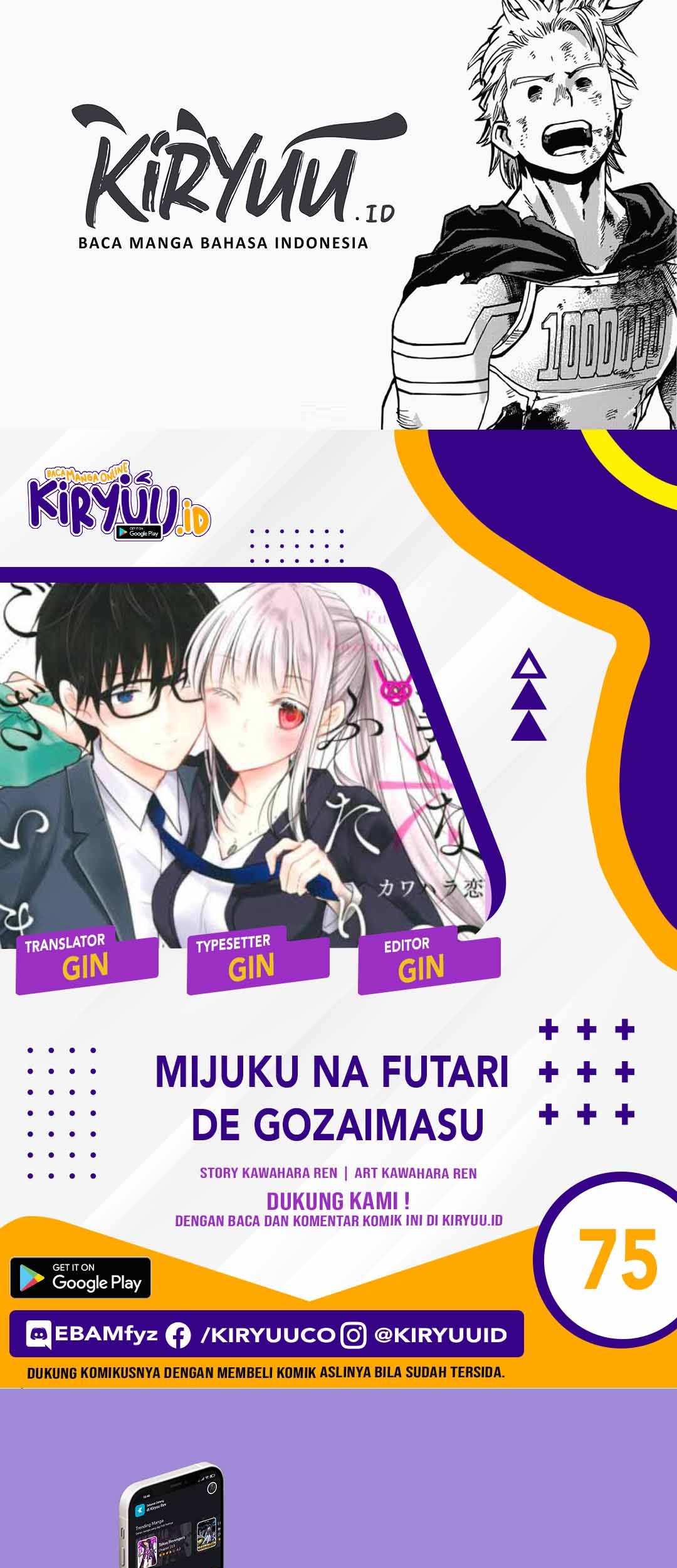 Baca Komik Mijuku na Futari de Gozaimasu ga Chapter 75 Gambar 1