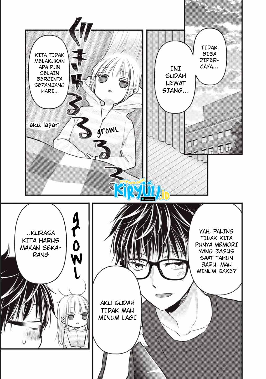 Mijuku na Futari de Gozaimasu ga Chapter 75 Gambar 6