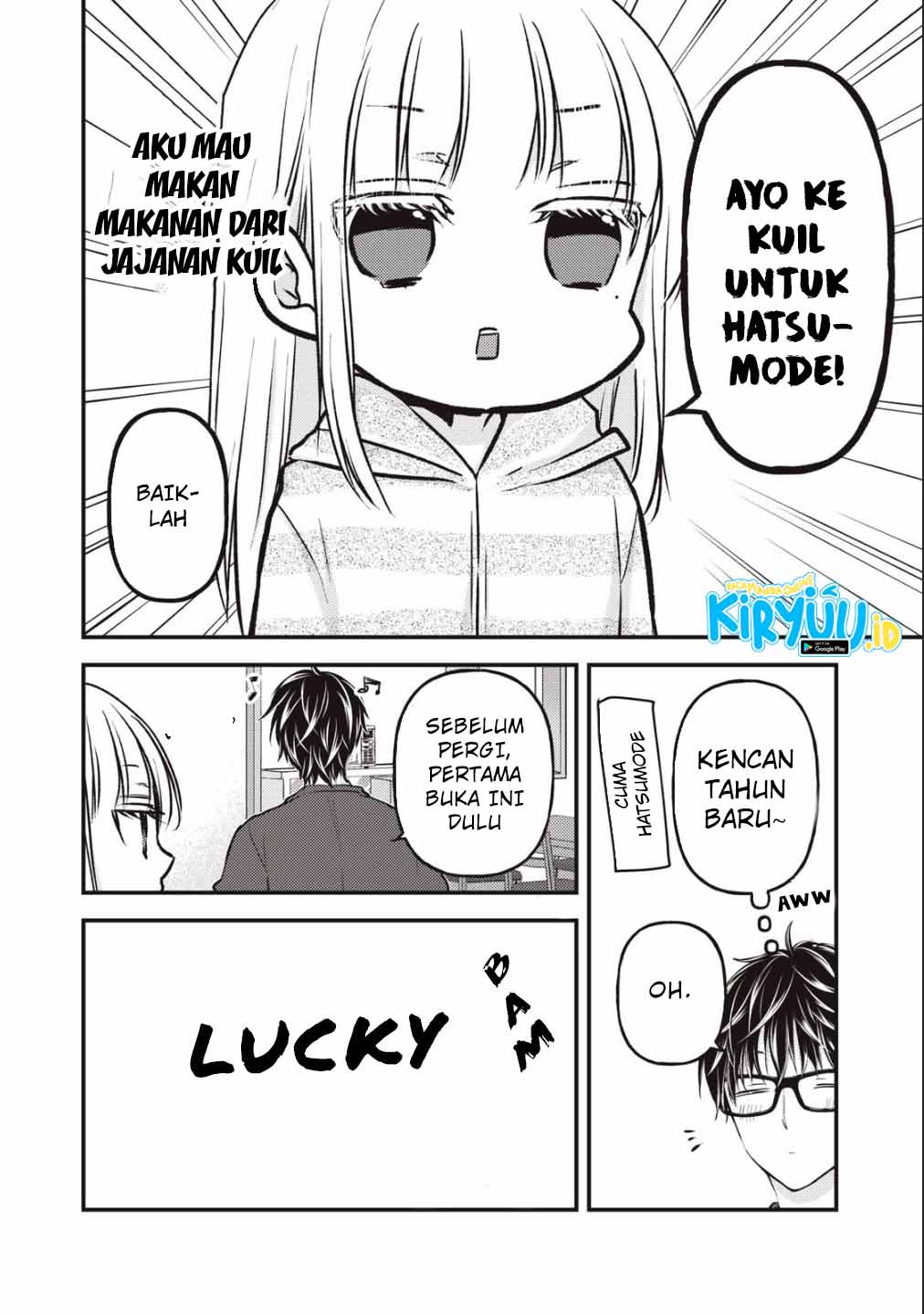 Mijuku na Futari de Gozaimasu ga Chapter 75 Gambar 7