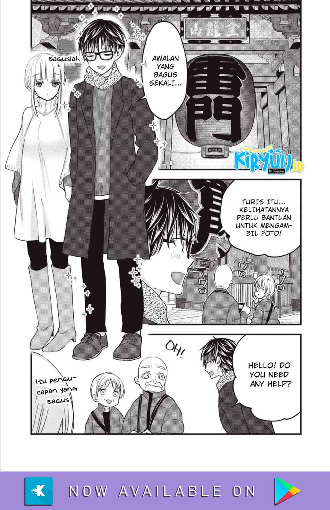 Mijuku na Futari de Gozaimasu ga Chapter 75 Gambar 10