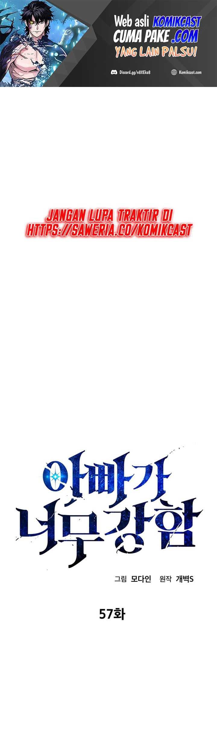 Baca Manhwa My Dad Is Too Strong Chapter 57 Gambar 2