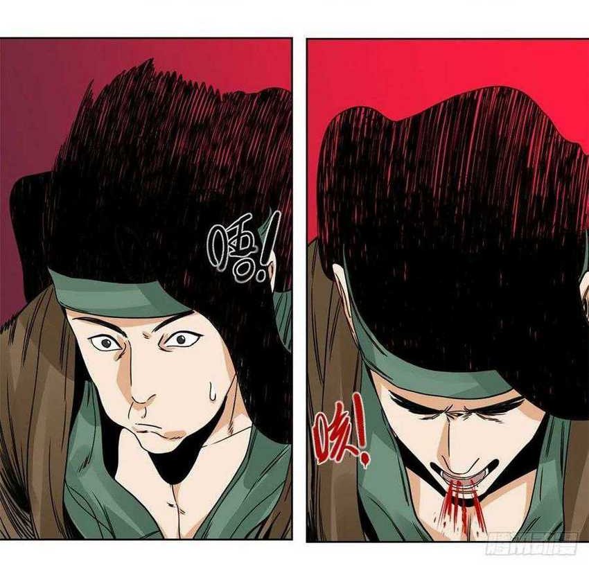 The Taoist Chapter 84 Gambar 11