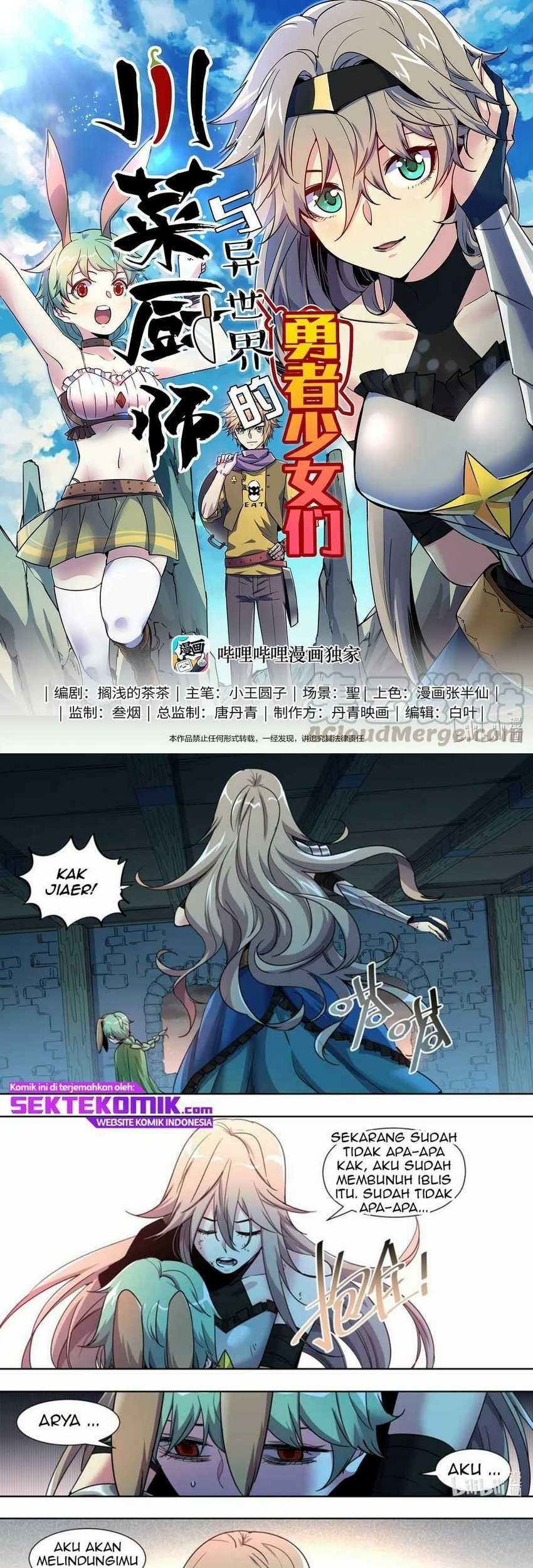 Baca Manhua Sichuan Chef and Brave Girl in Another world Chapter 27 Gambar 2