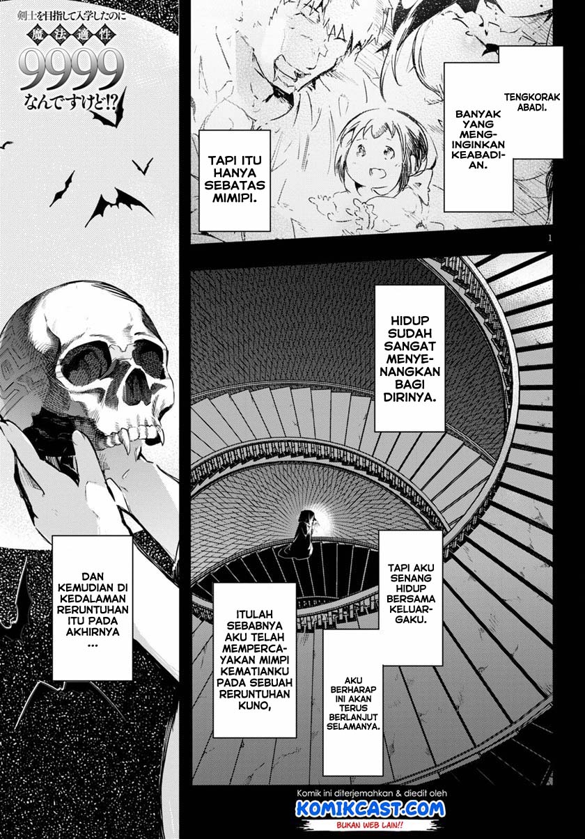 Baca Komik Kenshi o Mezashite Nyugaku Shitanoni Maho Tekisei 9999 Nandesukedo!? Chapter 45 Gambar 1