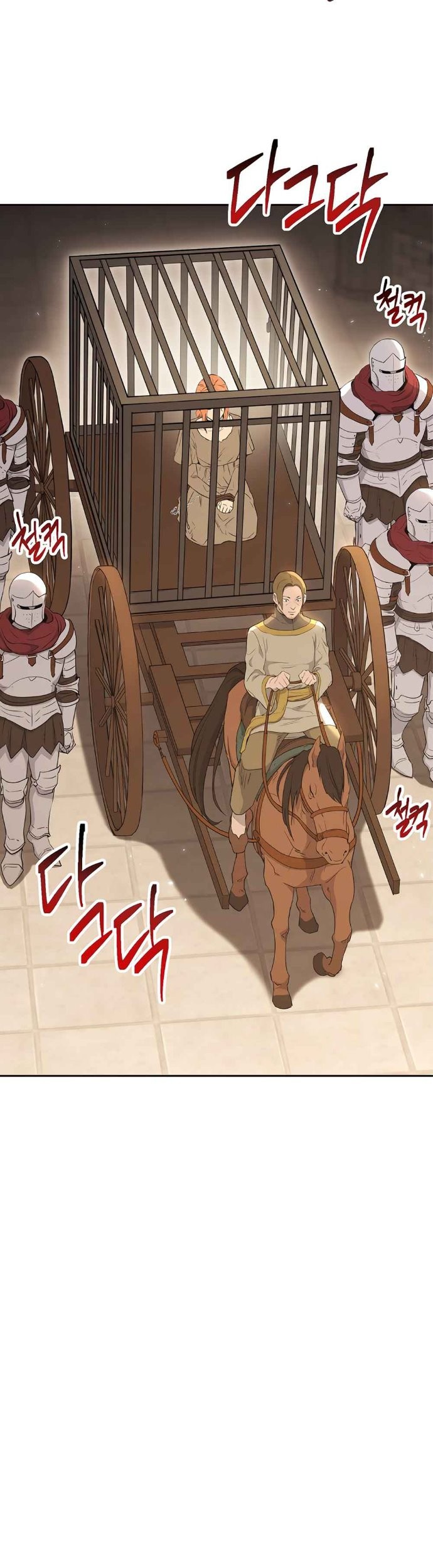 Skeleton Soldier Couldn’t Protect the Dungeon Chapter 124 Gambar 9