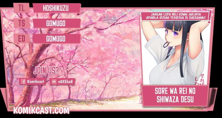 Baca Komik Sore wa rei no Shiwaza desu Chapter 35 Gambar 1