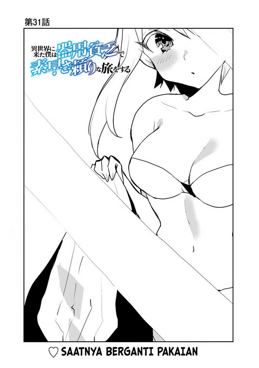 Baca Manga Isekai ni Kita Boku wa Kiyoubinbode Subaya-sa Tayorina Tabi o Suru Chapter 31 Gambar 2