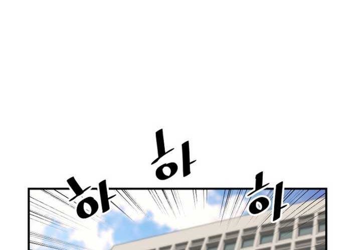Return of the Legend Chapter 27 Gambar 30