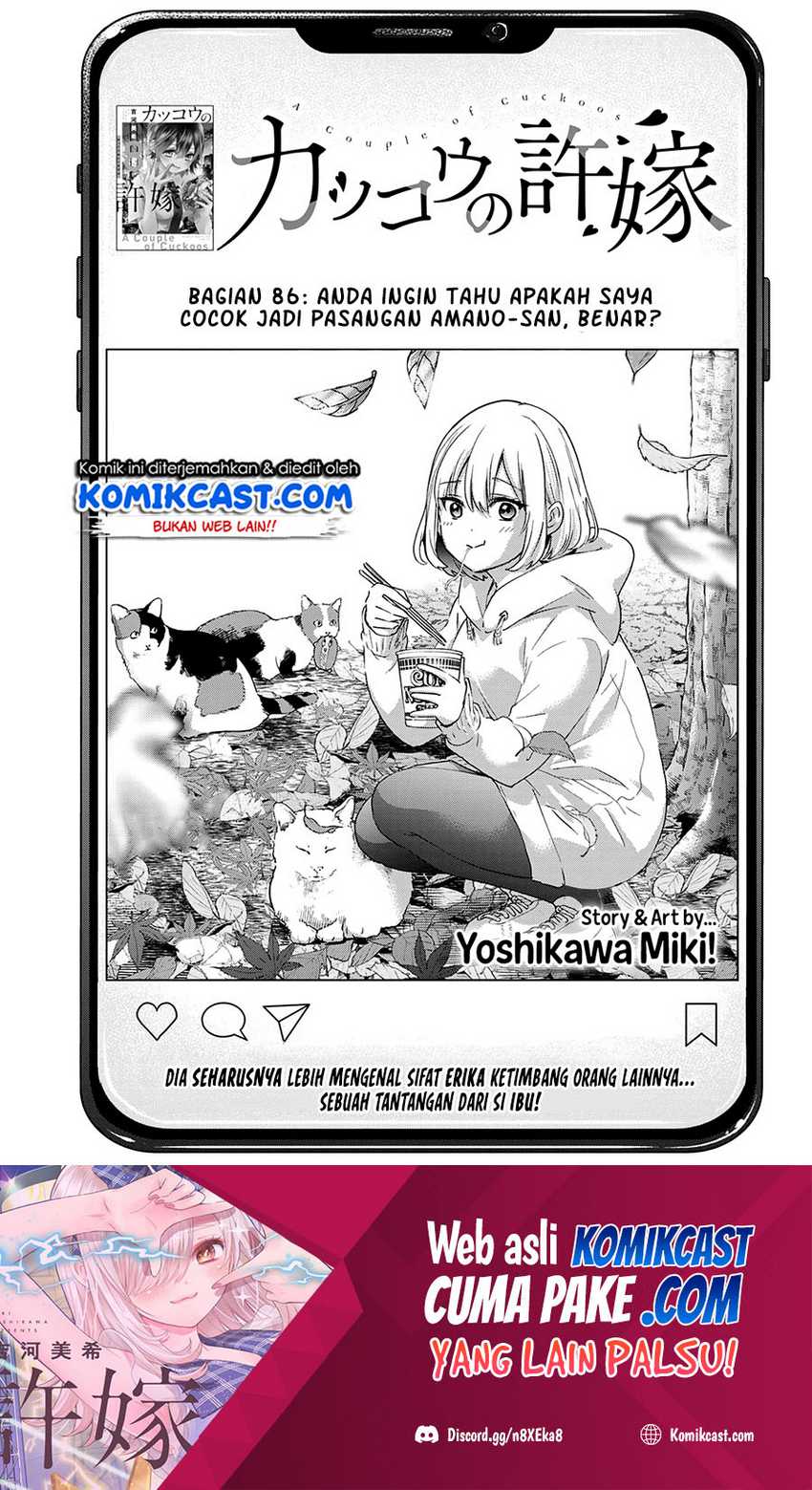 Baca Manga The Cuckoo’s Fiancee Chapter 86 Gambar 2