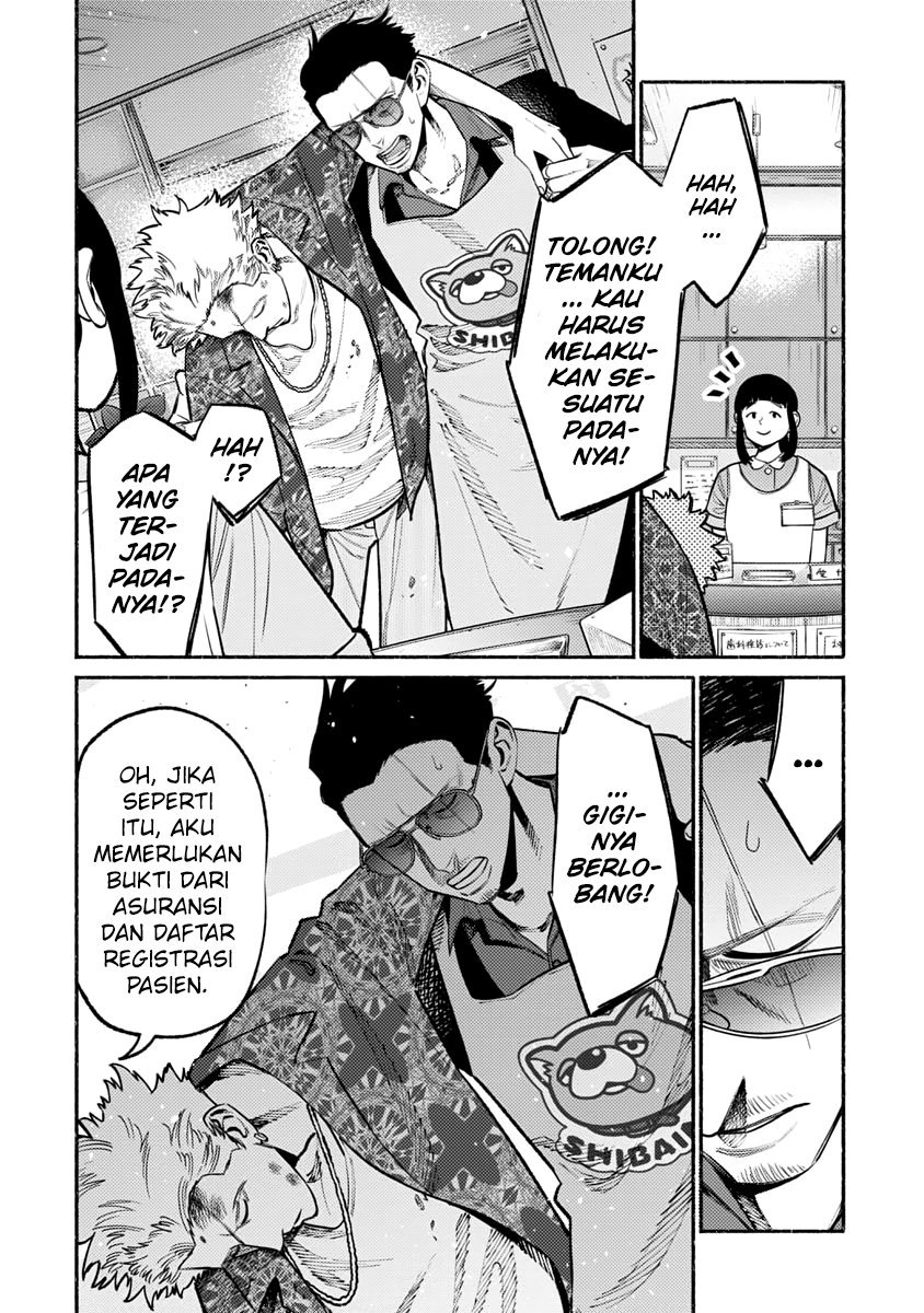Gokushufudou: The Way of the House Husband Chapter 52 Gambar 12