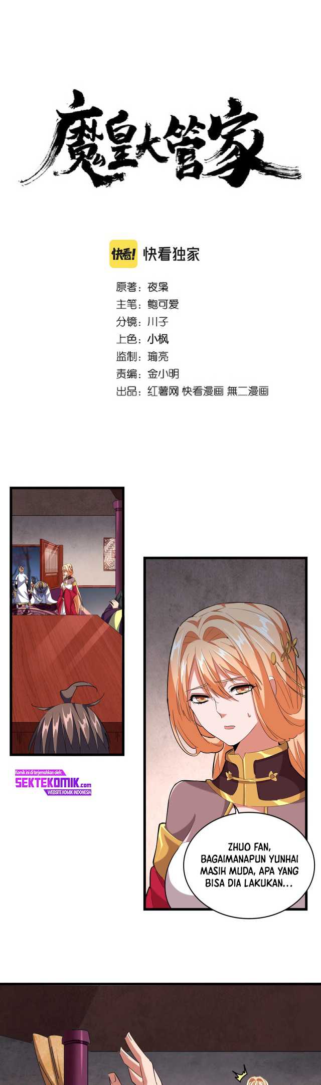 Baca Manhua Magic Emperor Chapter 242 Gambar 2
