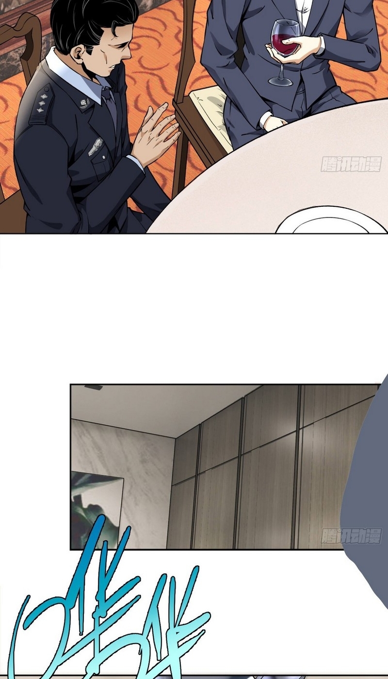 Super Genius Material Chapter 25 Gambar 21