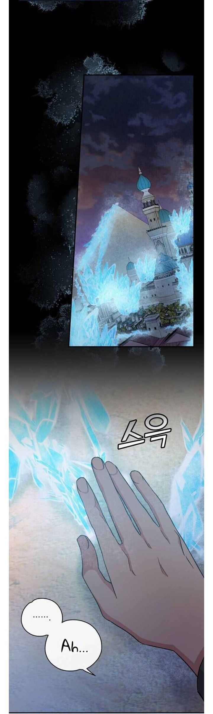 YIGRET Chapter 36 Gambar 55