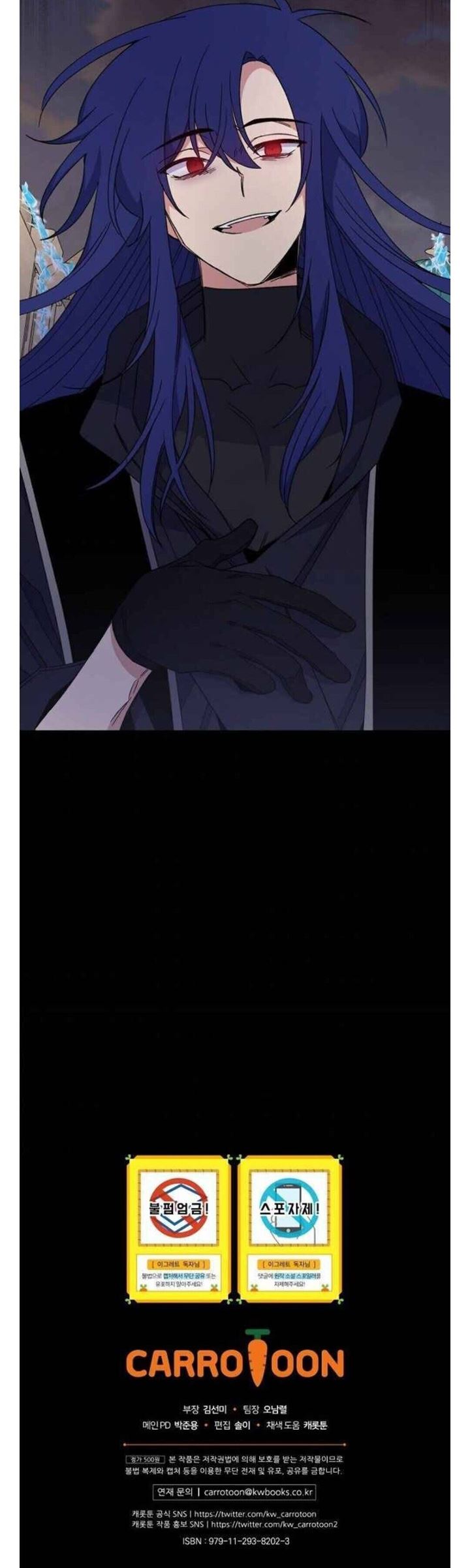 YIGRET Chapter 36 Gambar 69