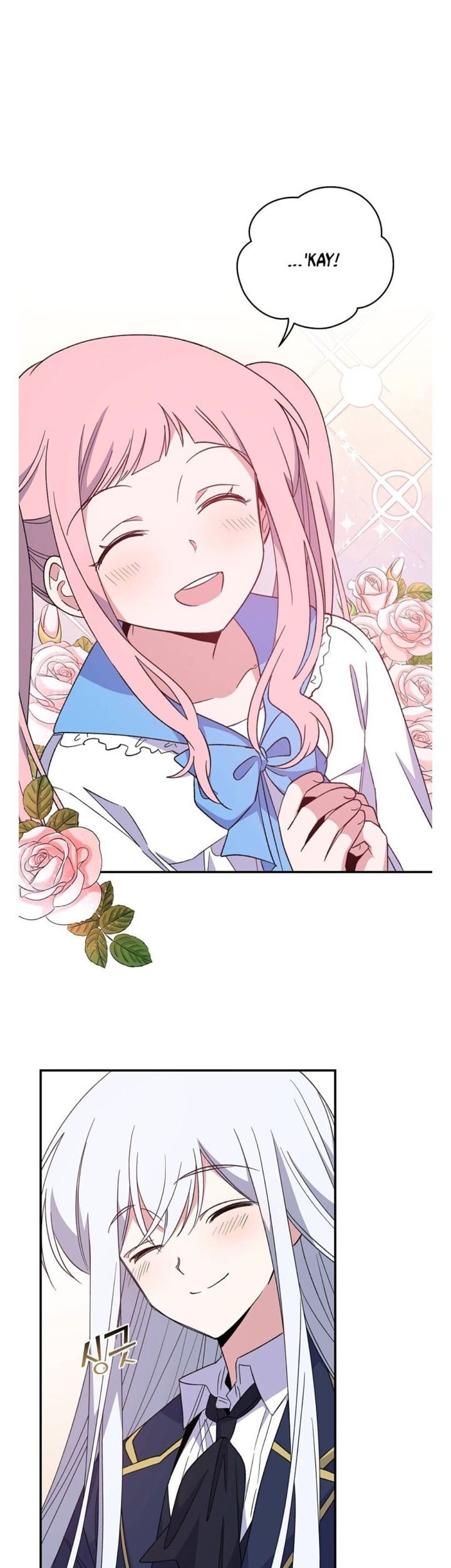 YIGRET Chapter 35 Gambar 22