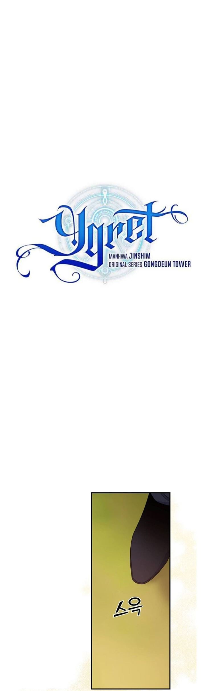 YIGRET Chapter 35 Gambar 11