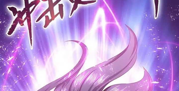 Demon King Domination Pet Genius Meng Bao Belly Black Mother Chapter 56 Gambar 16