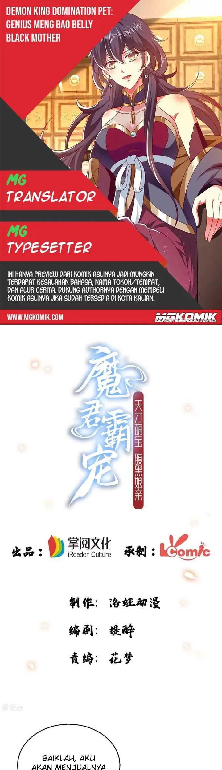 Baca Komik Demon King Domination Pet Genius Meng Bao Belly Black Mother Chapter 55 Gambar 1