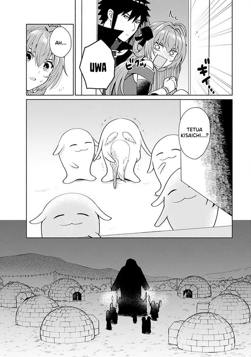 When I Was Reincarnated in Another World, I Was a Heroine and He Was a Hero Chapter 25 Gambar 7