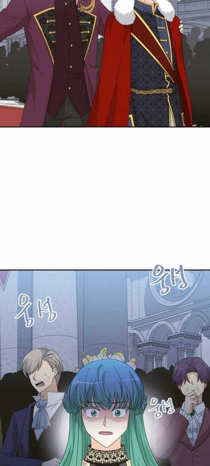 The Book of Lagier Chapter 32 Gambar 57