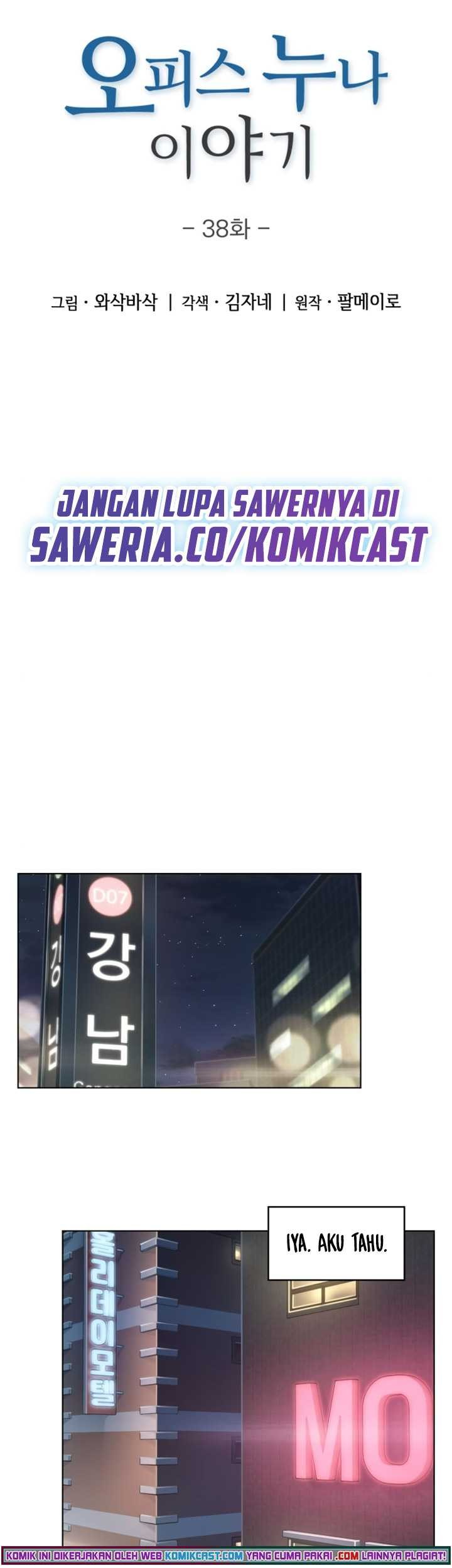 My Office Noona’s Story Chapter 38 Gambar 4