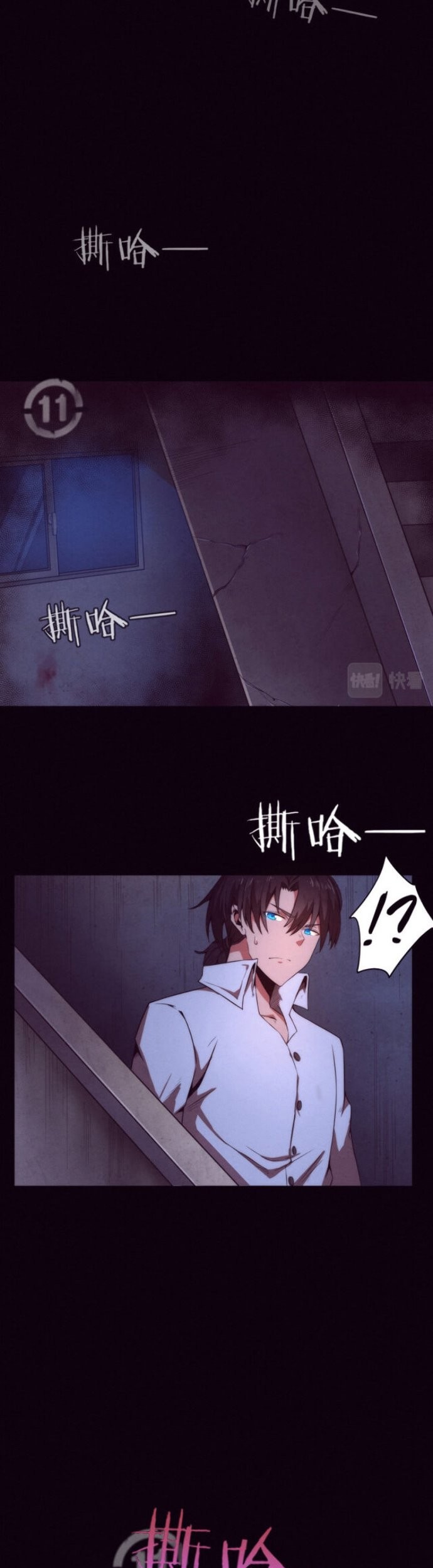 Evolution Frenzy Chapter 3 Gambar 27