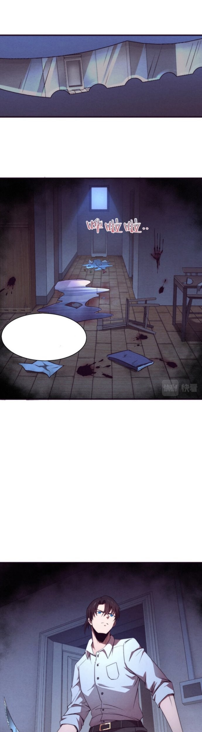 Evolution Frenzy Chapter 3 Gambar 39