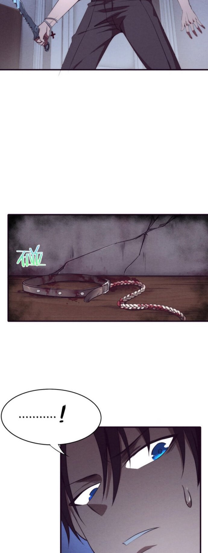 Evolution Frenzy Chapter 3 Gambar 40