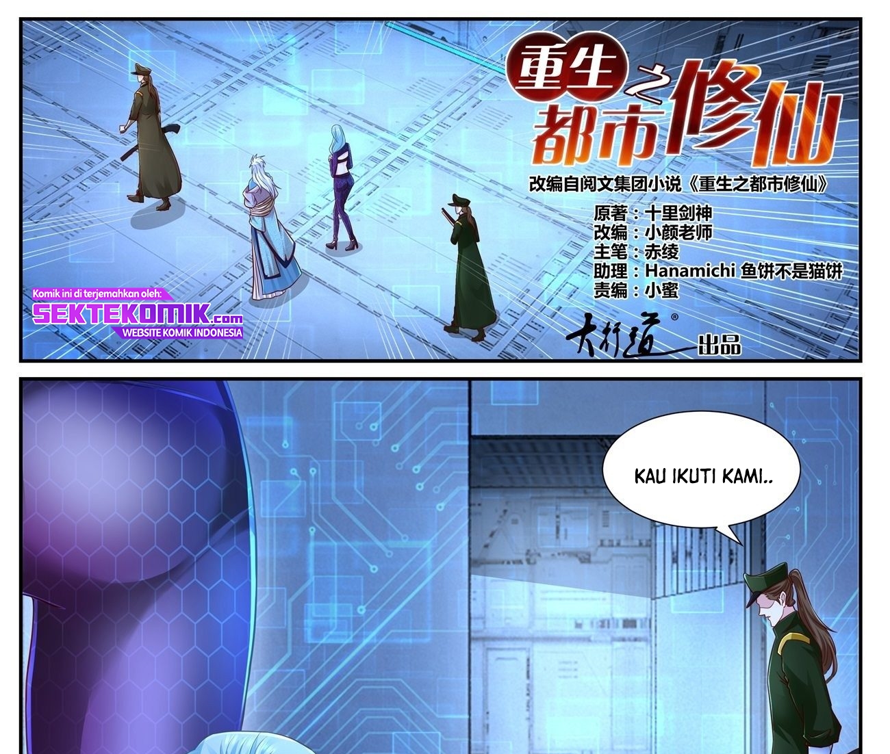Baca Manhua Rebirth Of The Urban Immortal Cultivator Chapter 678 Gambar 2