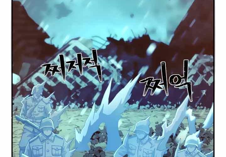 Hero Has Returned Chapter 26 Gambar 84