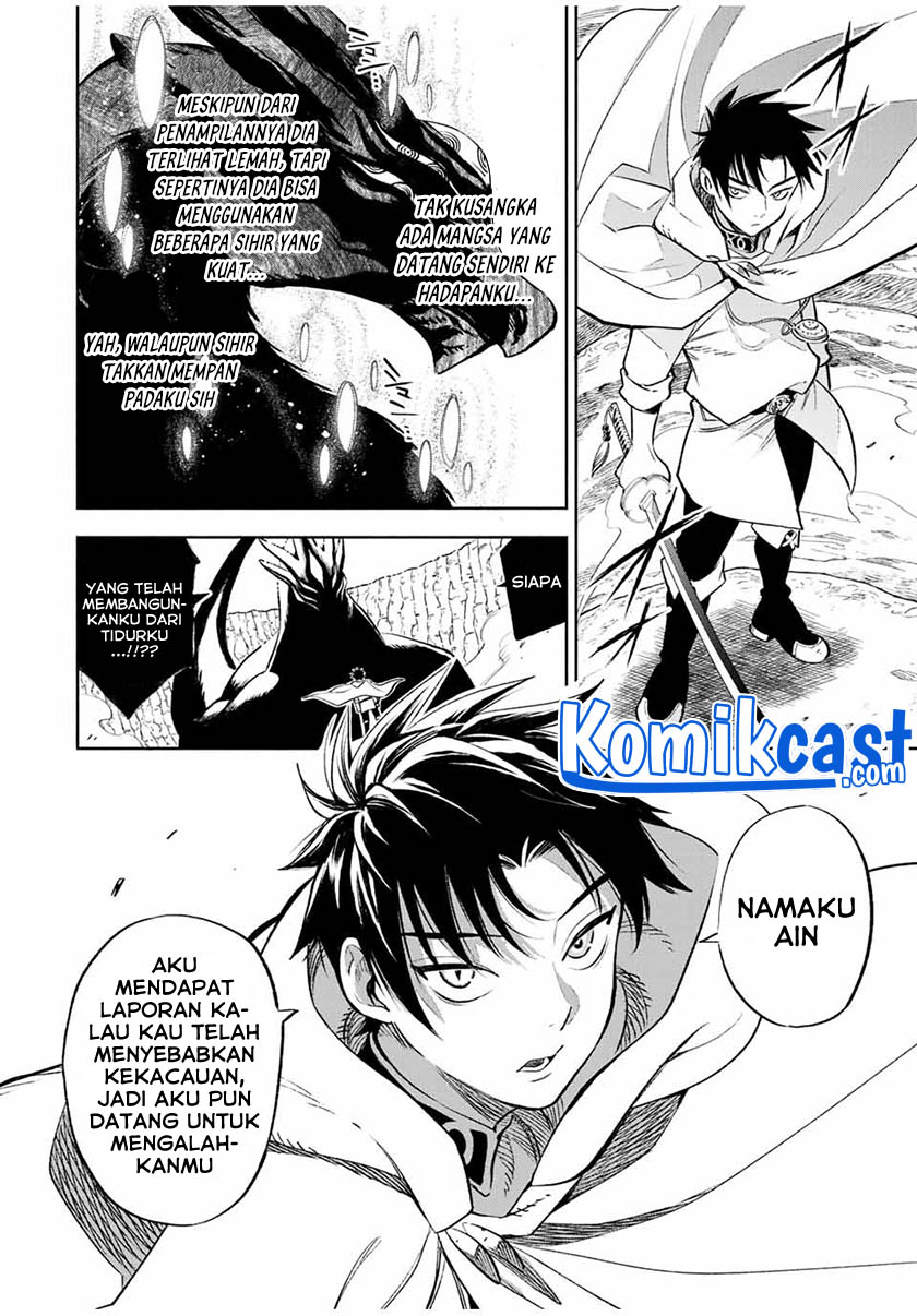 The Unfavorable Job “Appraiser” Is Actually the Strongest Chapter 18.1 Gambar 10