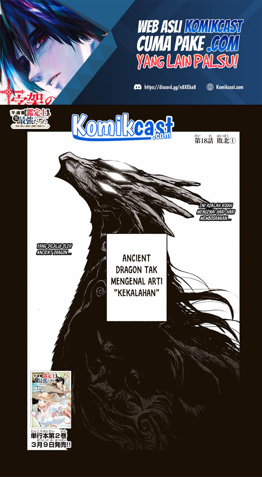 Baca Manga The Unfavorable Job “Appraiser” Is Actually the Strongest Chapter 18.1 Gambar 2